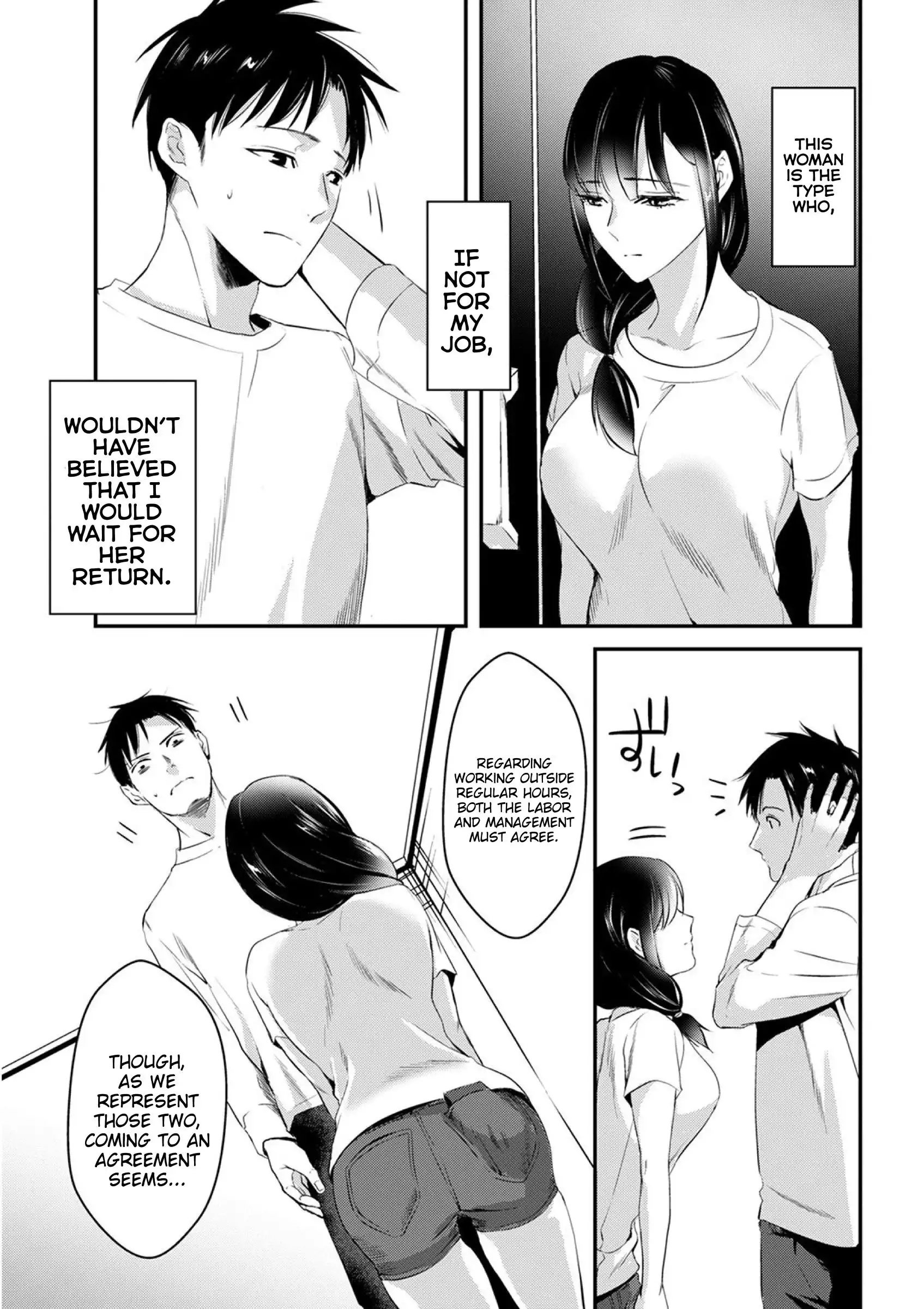 It's Fun Having a 300,000 Yen a Month Job Welcoming Home an Onee-san Who Doesn't Find Meaning in a Job That Pays Her 500,000 Yen a Month Chapter 2 31